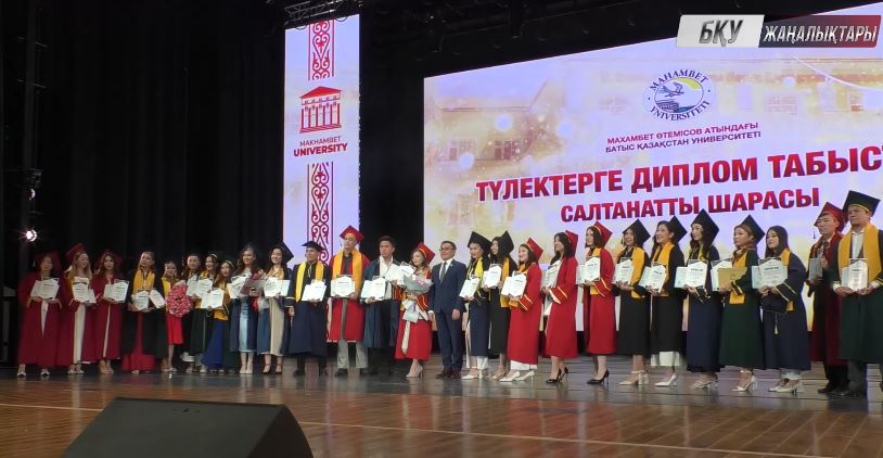 ЖАС МАМАНДАР ТҮЛЕП ҰШТЫ
